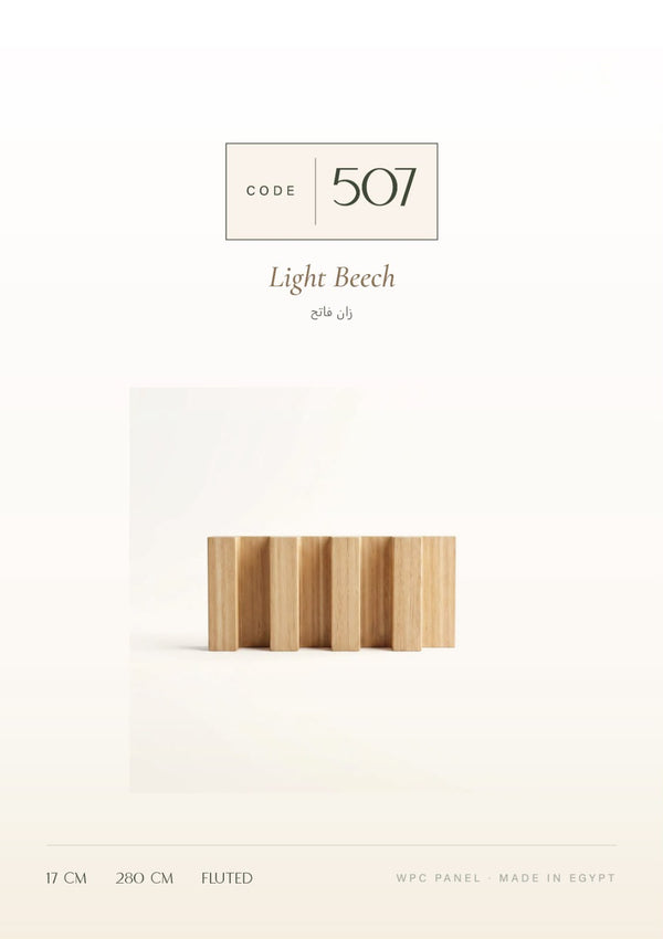 507 Wall Paneling