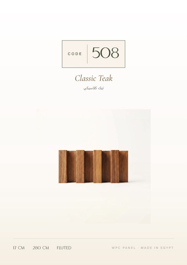 508 Wall Paneling