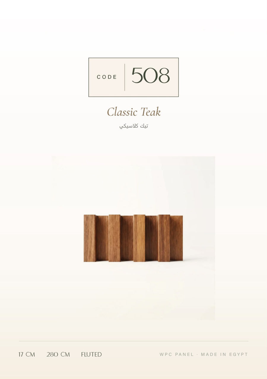508 Wall Paneling