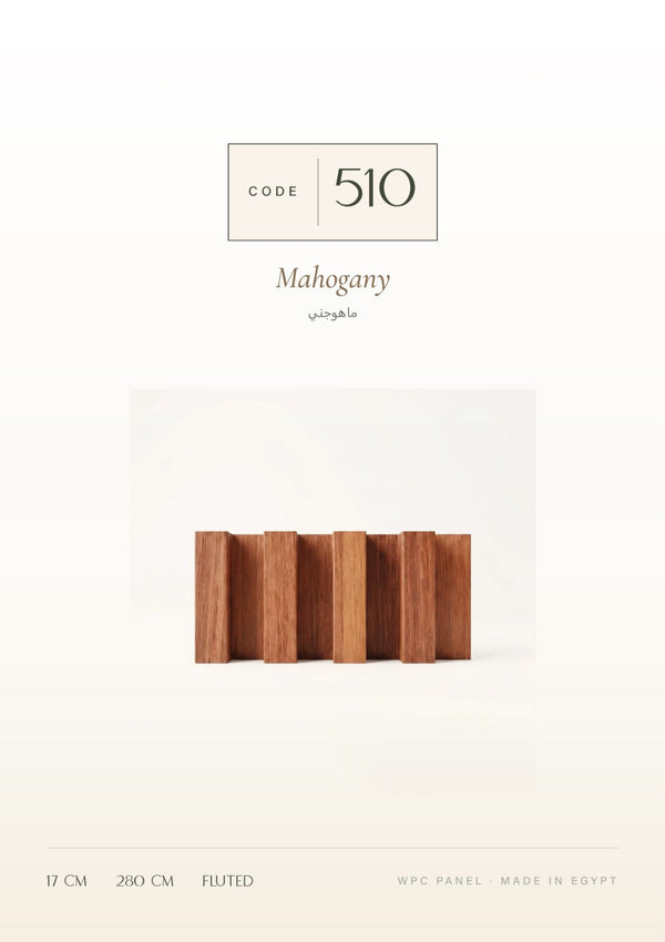 510 Wall Paneling