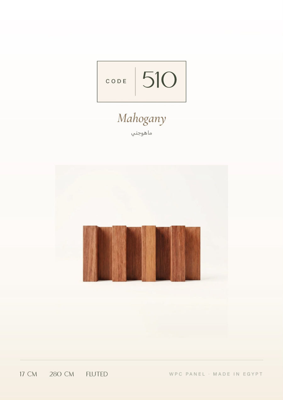 510 Wall Paneling
